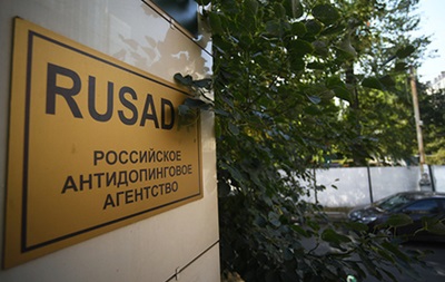 WADA восстановило статус антидопингового агентства России