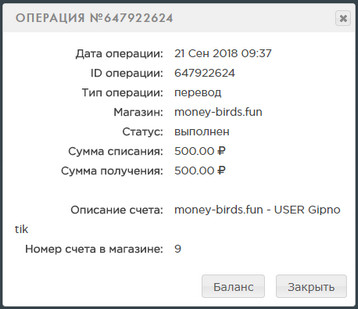 Money-Birds.fun - Заработай на Новых Птичках 1203415583e78009665b80f81a49e5a4