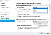 TeamViewer 13.0.5640 Free | Enterprise | Premium RePack (& Portable) by D!akov (x86-x64) (2017) [Multi/Rus]