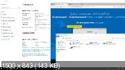 Windows 10 Enterprise x64 RS3 G.M.A. QUADRO v.04.01.18