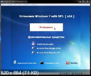 Windows 7 enterprise sp1 x64 elgujakviso edition v.28.01.18 (rus/2018). Скриншот №1