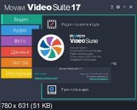 Movavi Video Suite 17.2.0 RePack by KpoJIuK