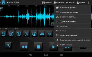 Voice PRO — HQ Audio Editor 3.3.26 Full (Android)