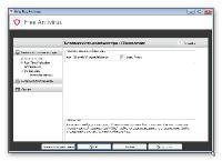 Avira Free Antivirus 15.0.34.27