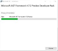 Microsoft .NET Framework 4.7.2 Preview