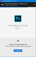 Adobe Photoshop CC 2018 19.1.3.49649 RePack