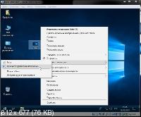 Windows 10 Enterprise x86/x64 Elgujakviso Edition v.18.08.18
