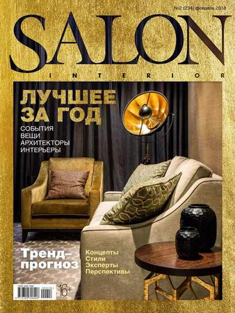 Salon-interior 2 ( 2018)