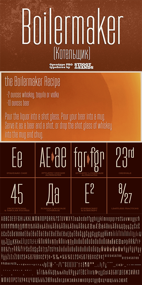 Boilermaker font