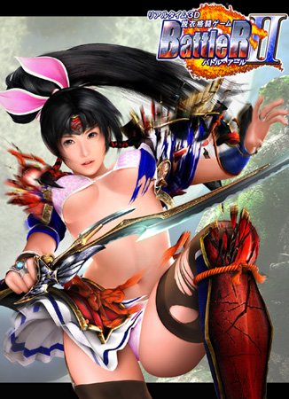 Illusion - Battle Raper II The Game + Sexy Raper DLC (English UI)