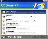 CDBurnerXP 4.5.8.7041 Portable by Canneverbe Limited