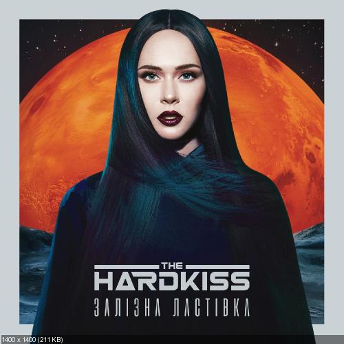 The Hardkiss - Залізна ластівка (2018)